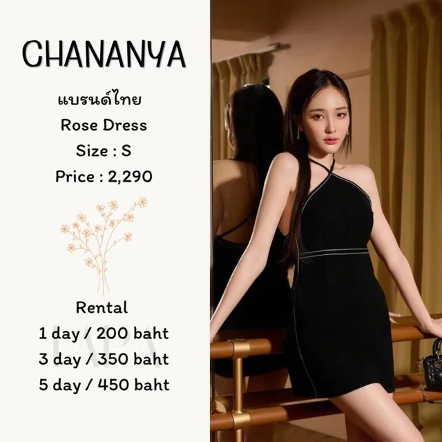 CHANANYA - Rose Dress