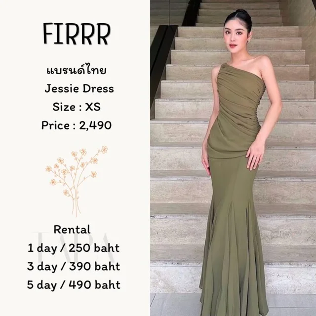 FIRRR - Jessie Dress