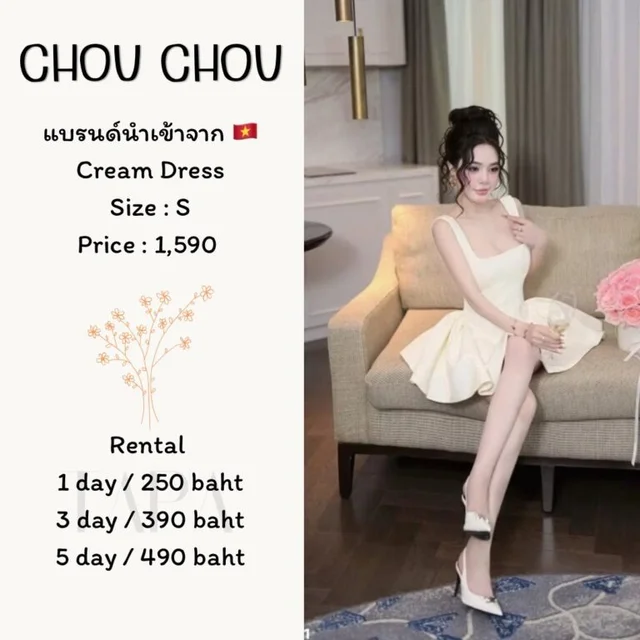 CHOU CHOU - Cream Dress