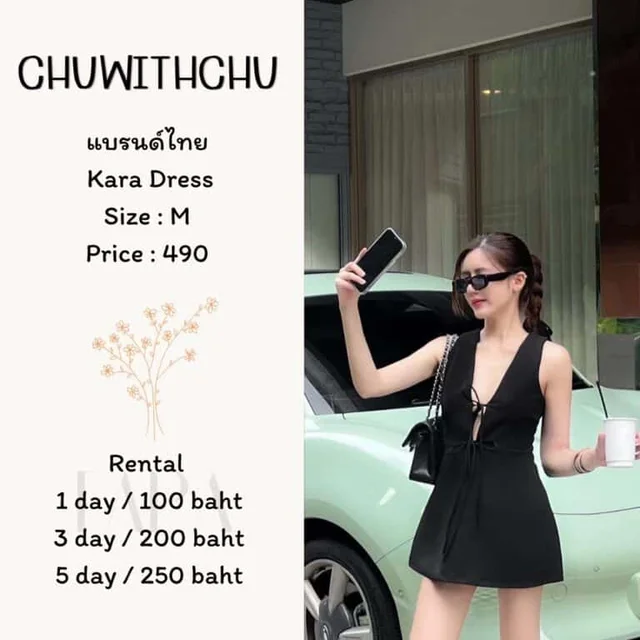 CHUWITHCHU - Kara Dress