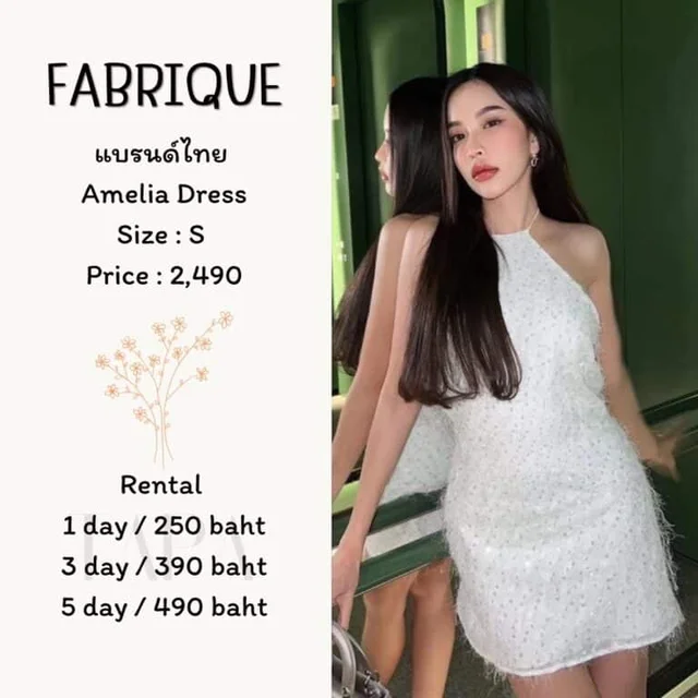 FABRIQUE - Amelia Dress