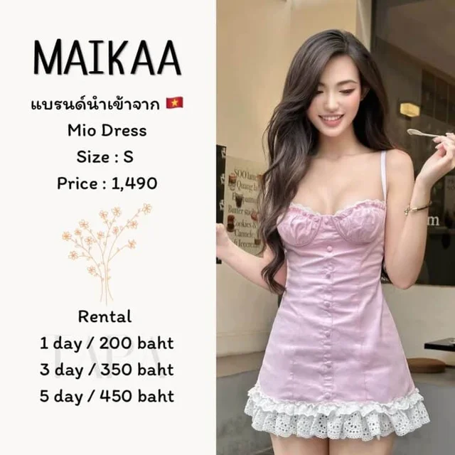 MAIKAA - Mio Dress