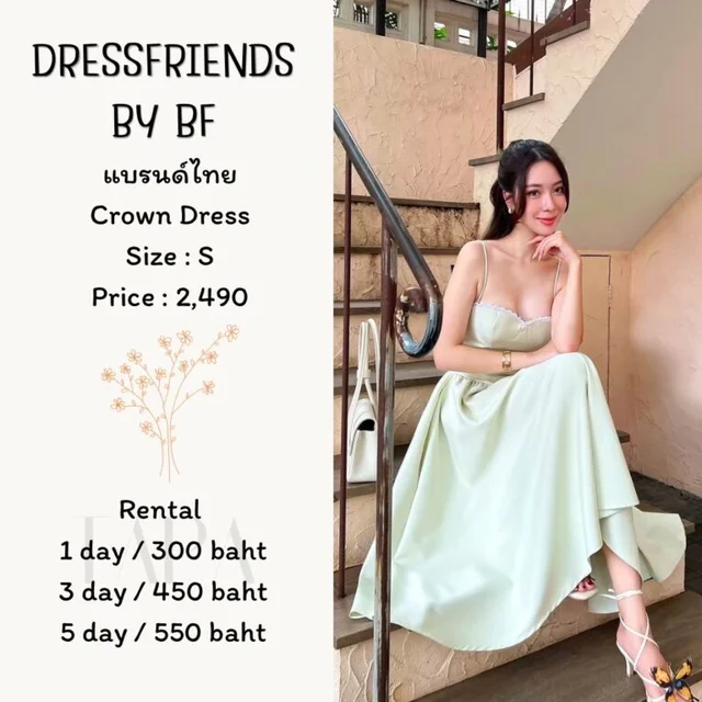 DRESSFRIENDS BY BF - Crown Dress