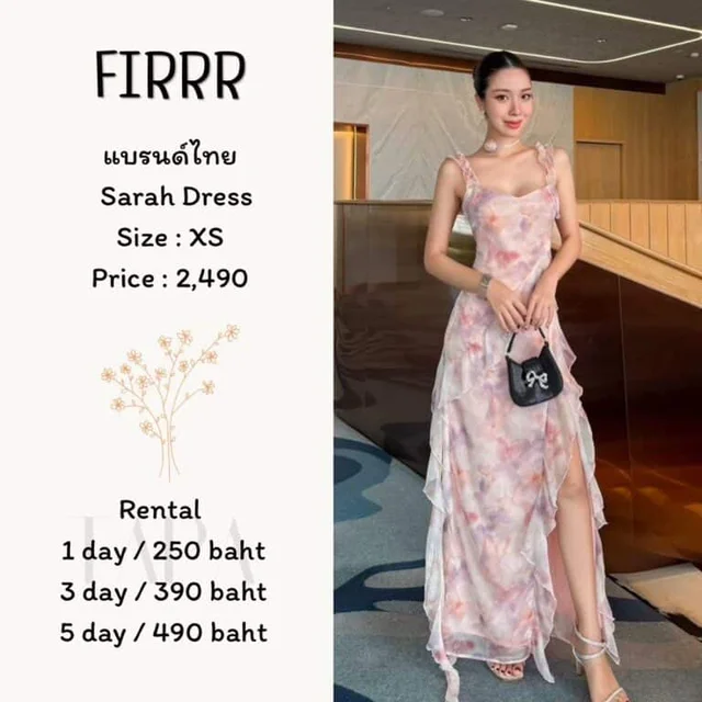 FIRRR - Sarah Dress