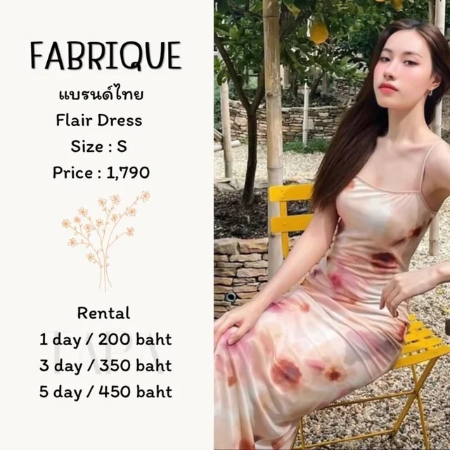 FABRIQUE - Flair Dress