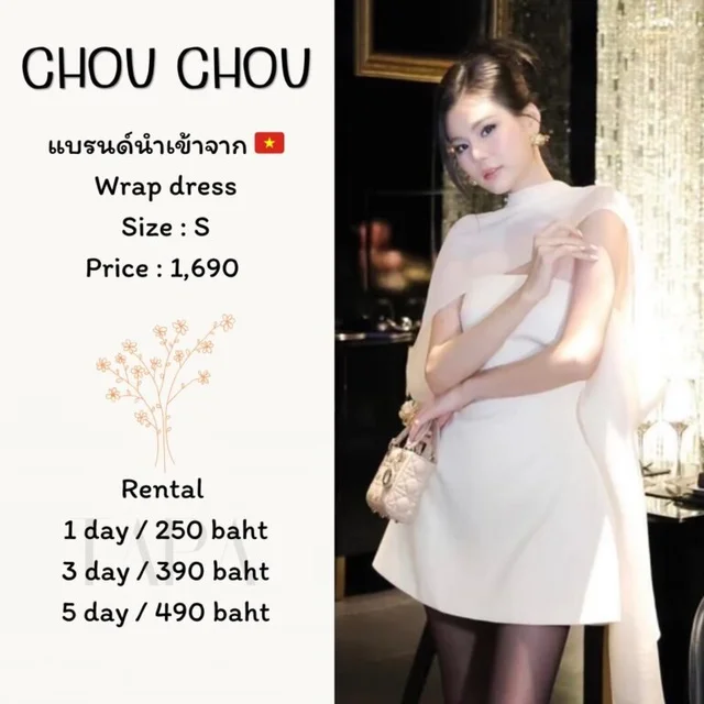 CHOU CHOU - Wrap Dress