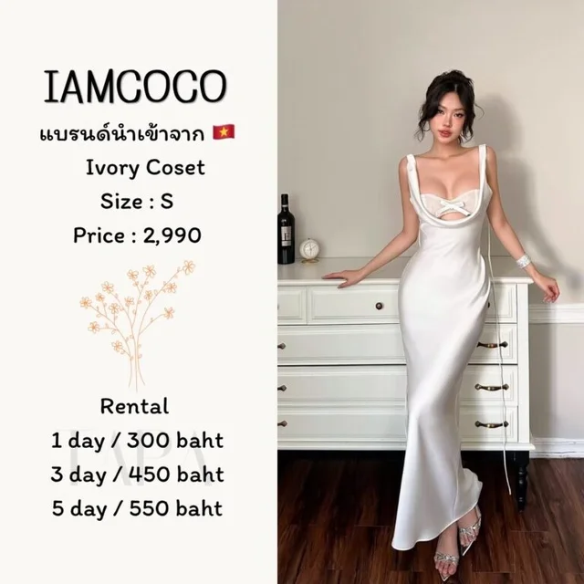 IAMCOCO - Ivory Corset Dress