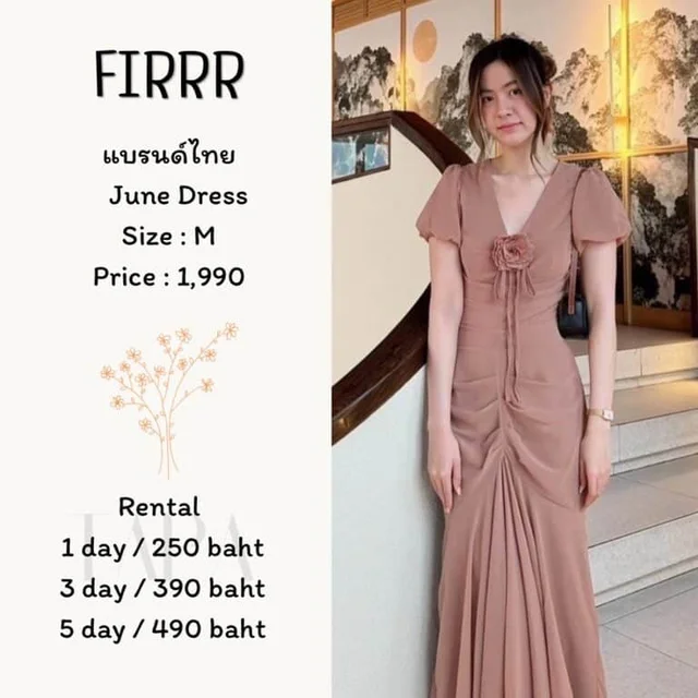 FIRRR - June Dress