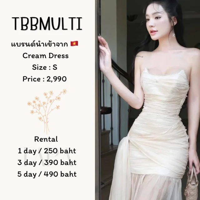 TBBMULTI - Cream Dress