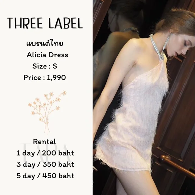 THREE LABEL - Alicia Dress