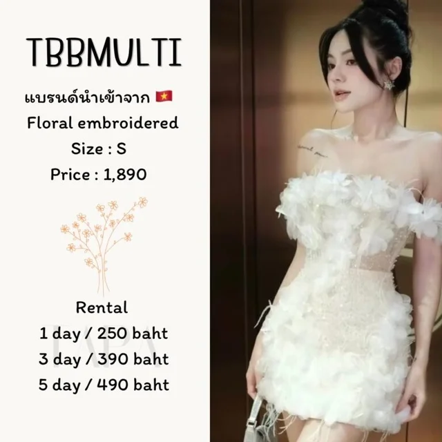 TBBMULTI - Floral Embroidered Dress