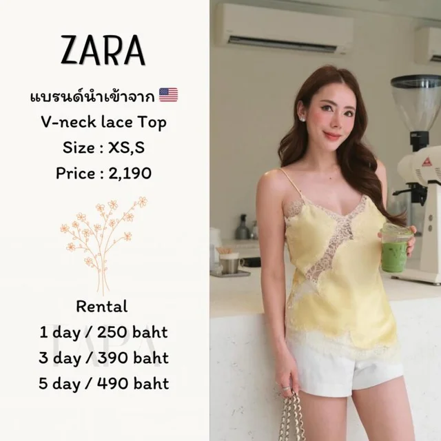 ZARA - V-neck Lace Top