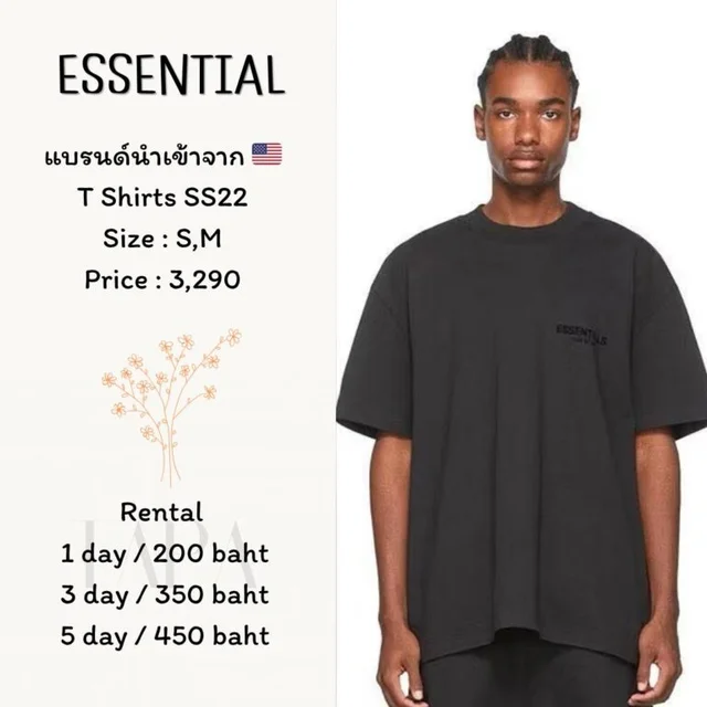 ESSENTIAL - T-Shirt SS22