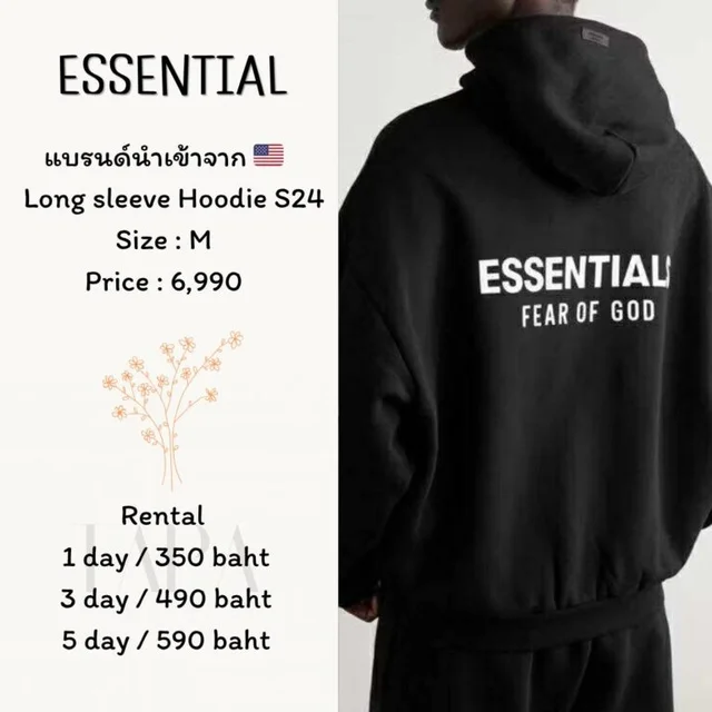 ESSENTIAL - Long Sleeve Hoodie S24