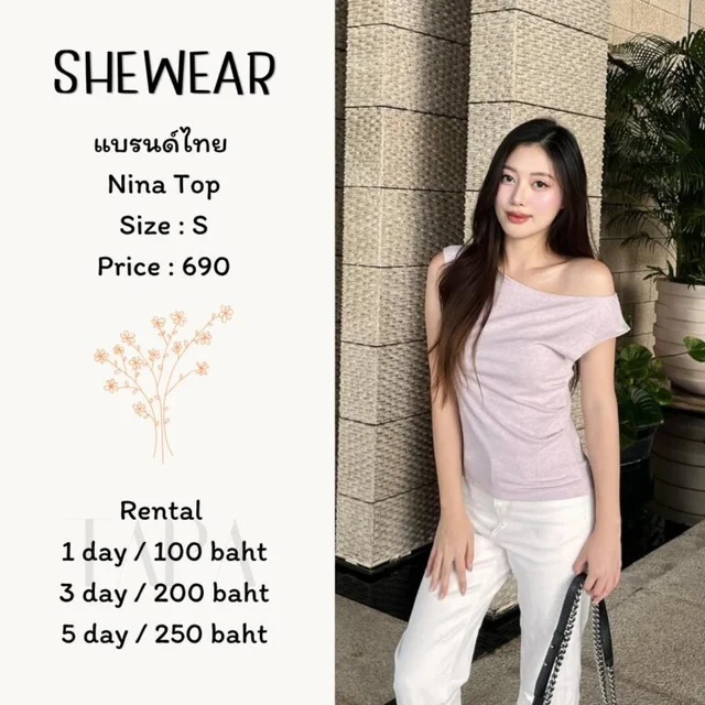 SHEWEAR - Nina Top