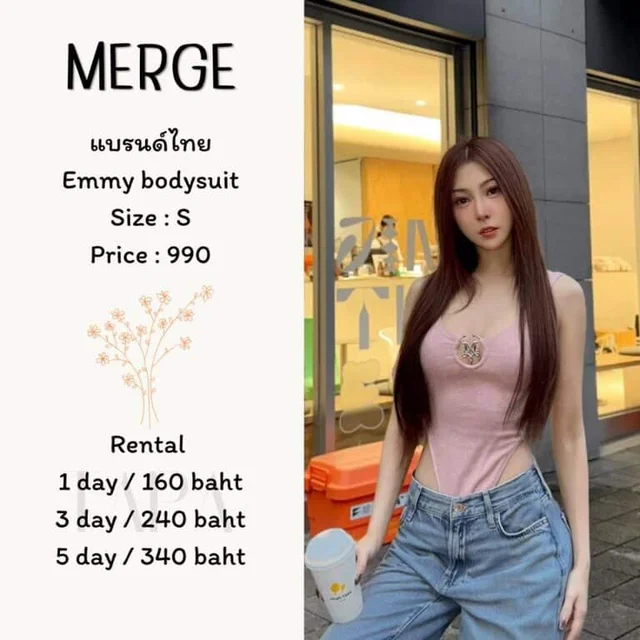 MERGE - Emmy Bodysuit