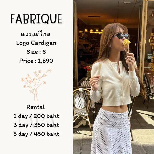 FABRIQUE - Logo Cardigan