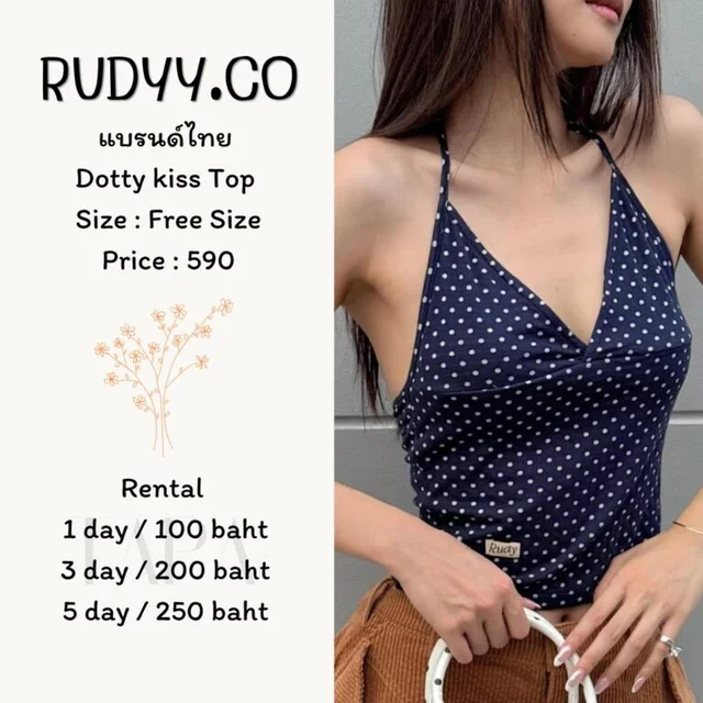 RUDYY.CO - Dotty Kiss Top