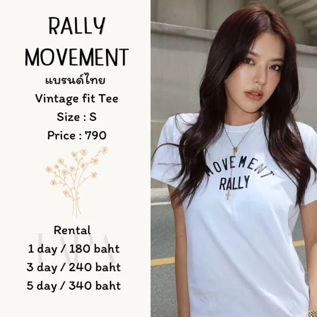 RALLY MOVEMENT - Vintage Fit Tee