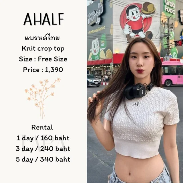 AHALF - Knit Crop Top