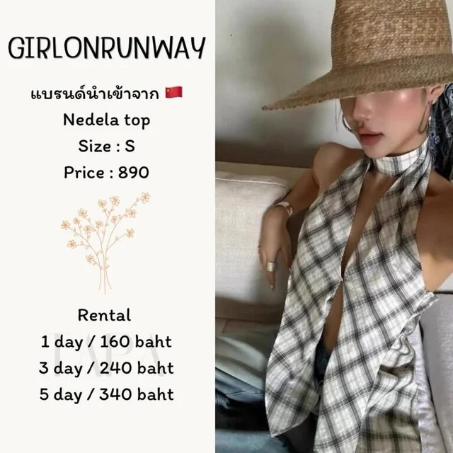 GIRLONRUNWAY - Nedela Top