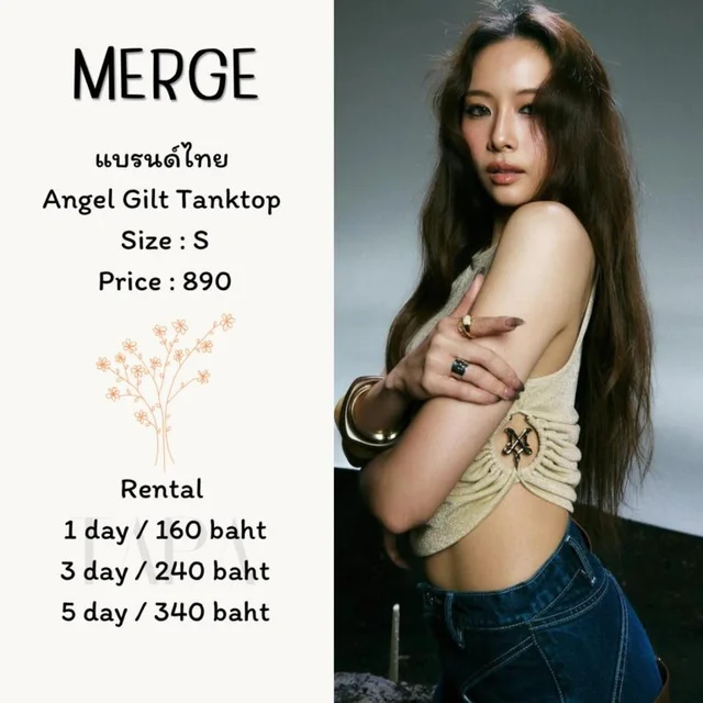 MERGE - Angel Gilt Tanktop