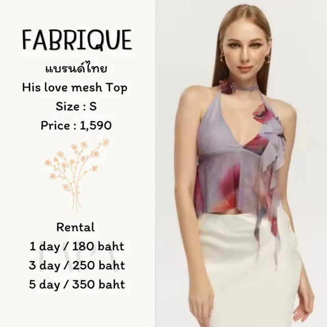 FABRIQUE - His Love Mesh Top
