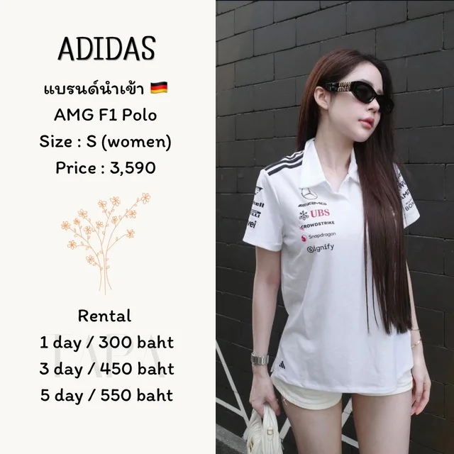 ADIDAS - AMG F1 Polo (Women)