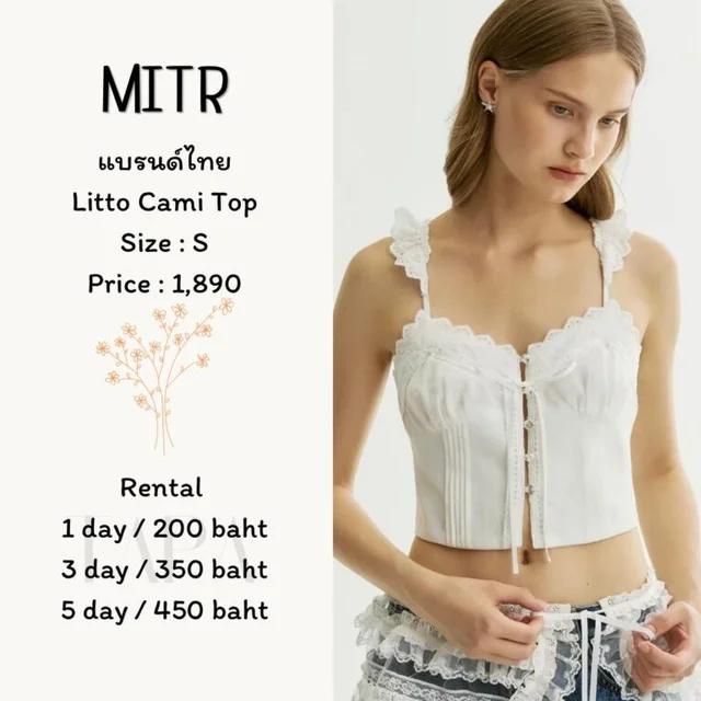 MITR - Litto Cami Top