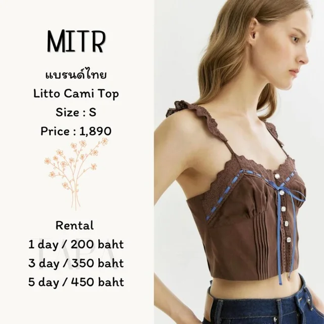 MITR - Litto Cami Top
