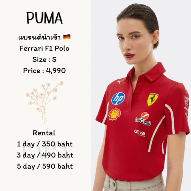 PUMA - Ferrari F1 Polo