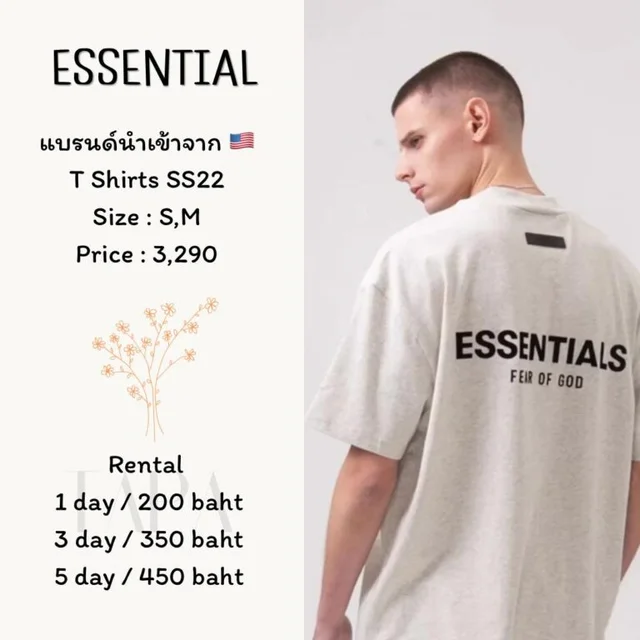 ESSENTIAL - T-Shirts SS22