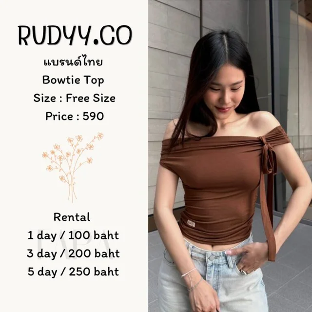 RUDYY.CO - Bowtie Top