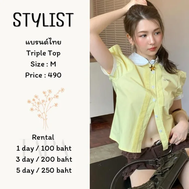 STYLIST - Triple Top