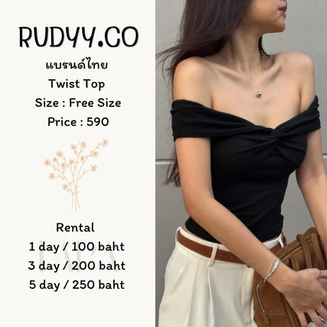 RUDYY.CO - Twist Top