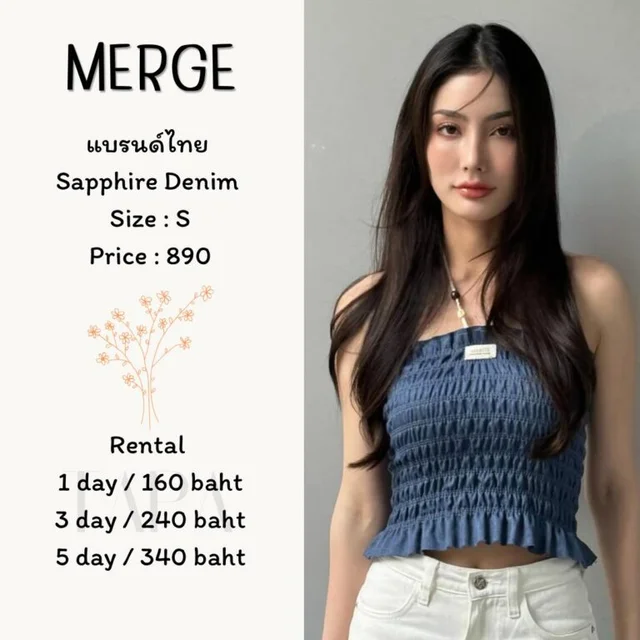 MERGE - Sapphire Denim