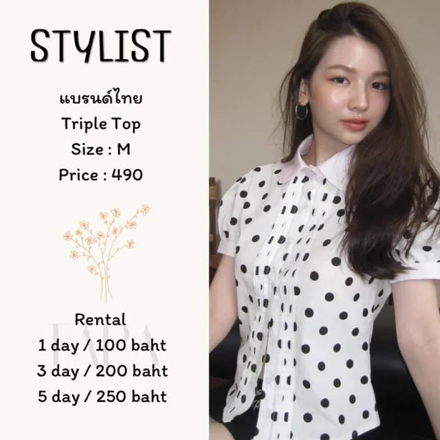 STYLIST - Triple Top