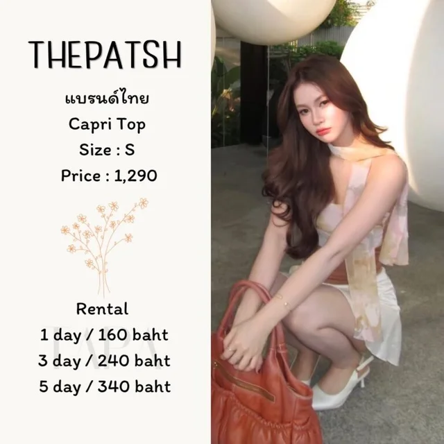 THEPATSH - Capri Top