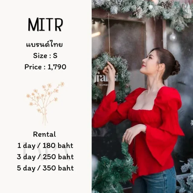 MITR - Jump top