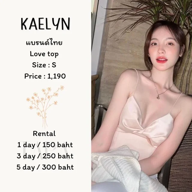 KAELYN – Love Top