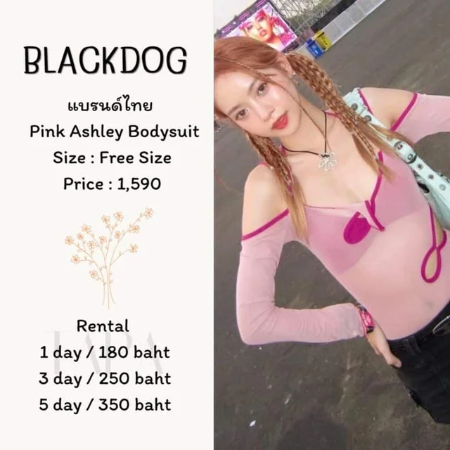 BLACKDOG – Pink Ashley Bodysuit