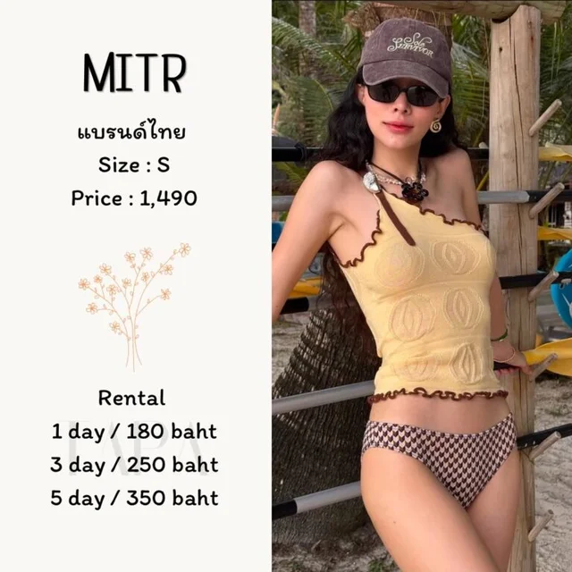 MITR – Knit Tube Top