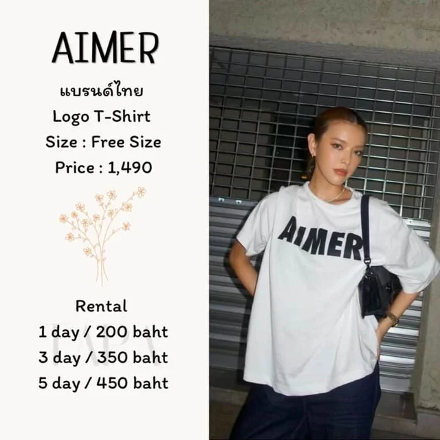 AIMER - Logo T-Shirt