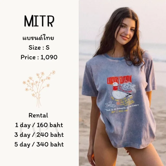 MITR - Graphic T-Shirt
