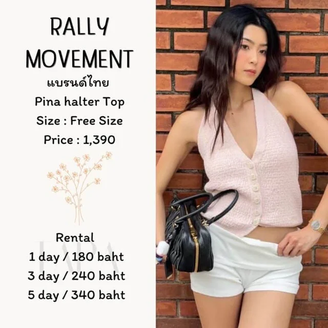 Rally - Movement Pina Halter Top