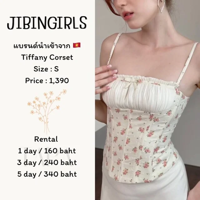 JIBINGIRLS - Tiffany Corset