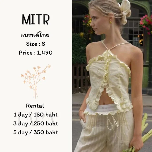 MITR - Halter Ruffle Top