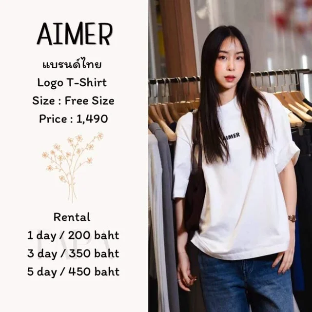 AIMER - Logo T-Shirt