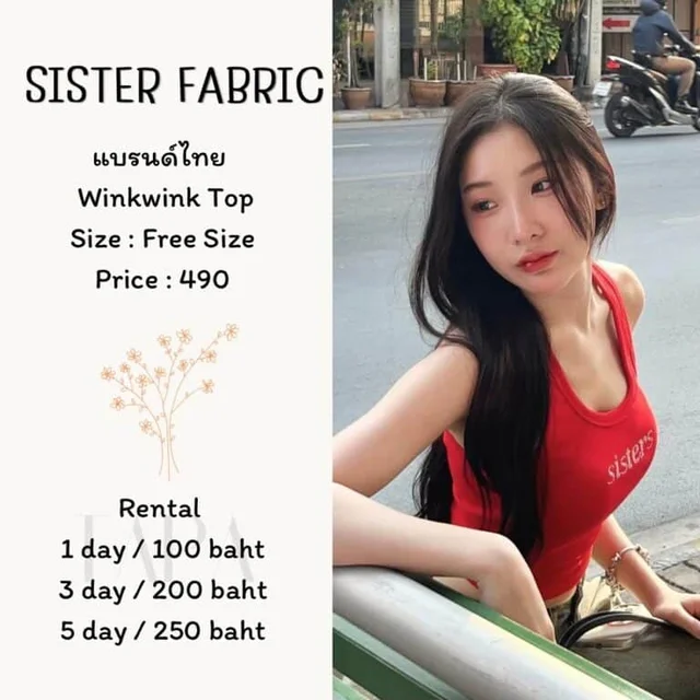 SISTER FABRIC - Winkwink Top