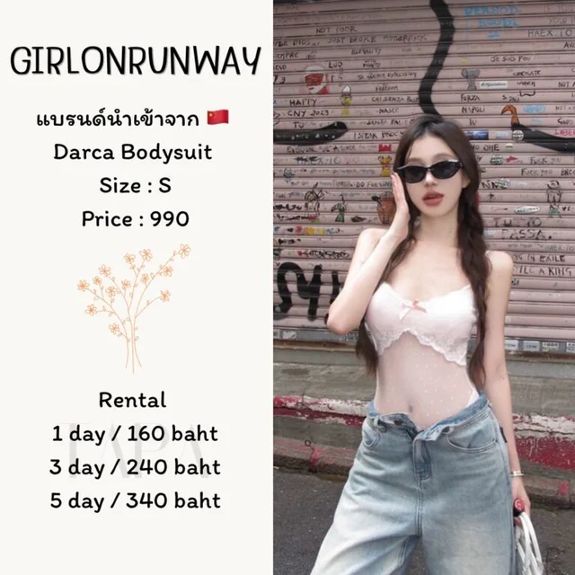 GIRLONRUNWAY - Darca Bodysuit
